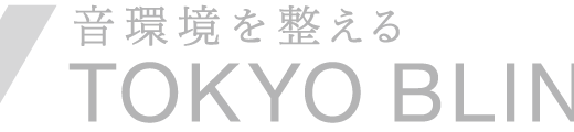 木製ブラインドメーカー東京ブラインドの企業ロゴ
